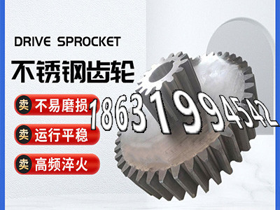 斗式提升机链轮怎么选购